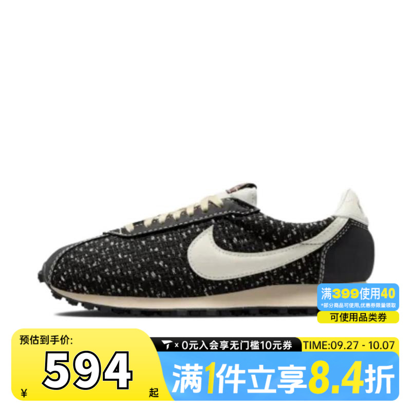 NIKE耐克男子LD-1000复古运动鞋休闲鞋IM7513-002