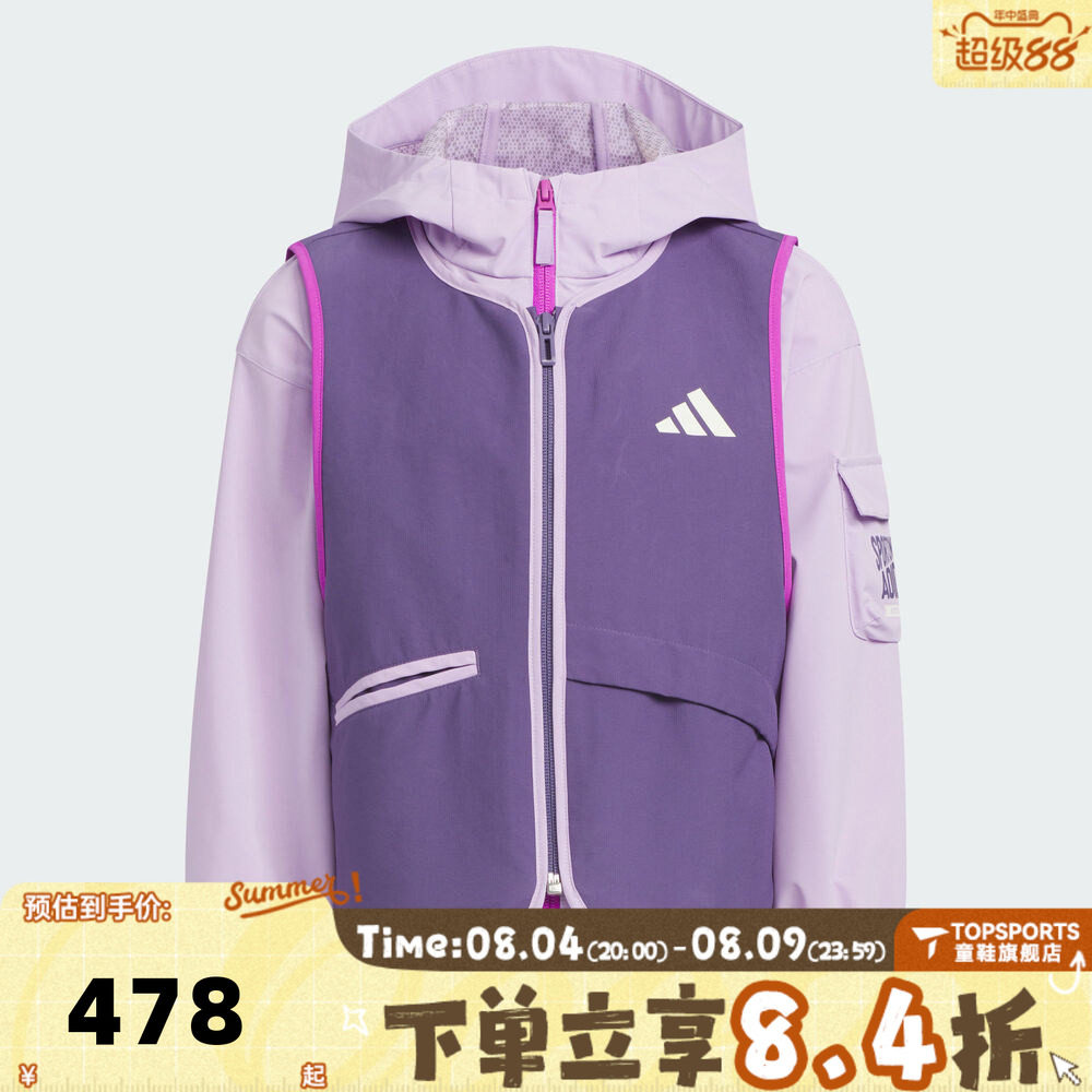 adidas阿迪达斯女小童二合一运动训练休闲连帽夹克外套KC5340