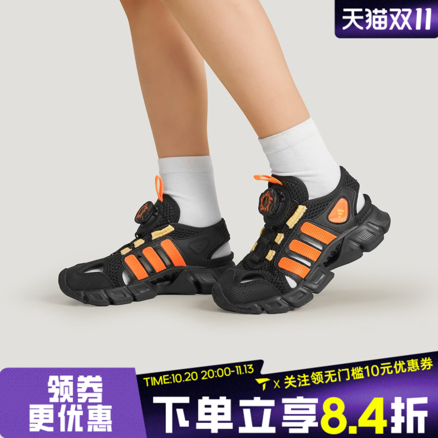 adidas阿迪达斯男小童CLIMACOOLSANDALHABUK运动休闲凉鞋KK4563