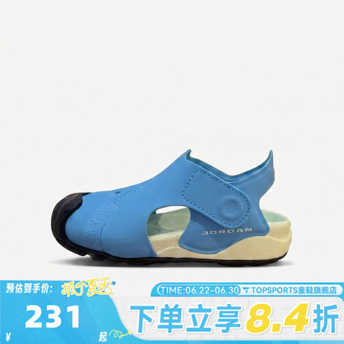 NIKE耐克婴童JORDAN OTDR SANDAL (TD)运动休闲凉鞋HV8553-400