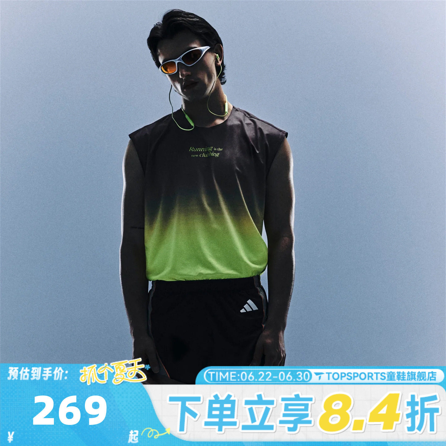 滔搏adidas阿迪达斯男子渐变色宽松跑步运动休闲无袖T恤KX4576