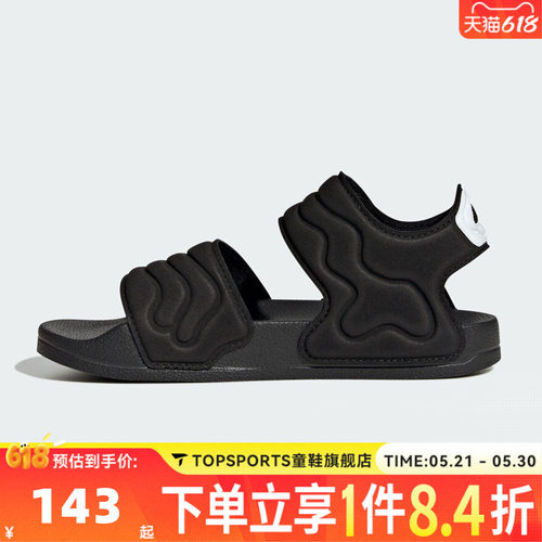 adidas阿迪达斯男小童ADILETTE SANDAL运动休闲沙滩凉鞋HQ0114