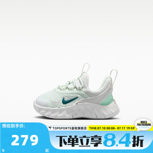 NIKE耐克FREE RIDE (TD)秋婴童运动休闲鞋IQ5810-300