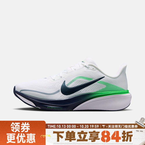 NIKE耐克男子AIR ZOOM PEGASUS 42飞马运动训练跑步鞋IB1873-107