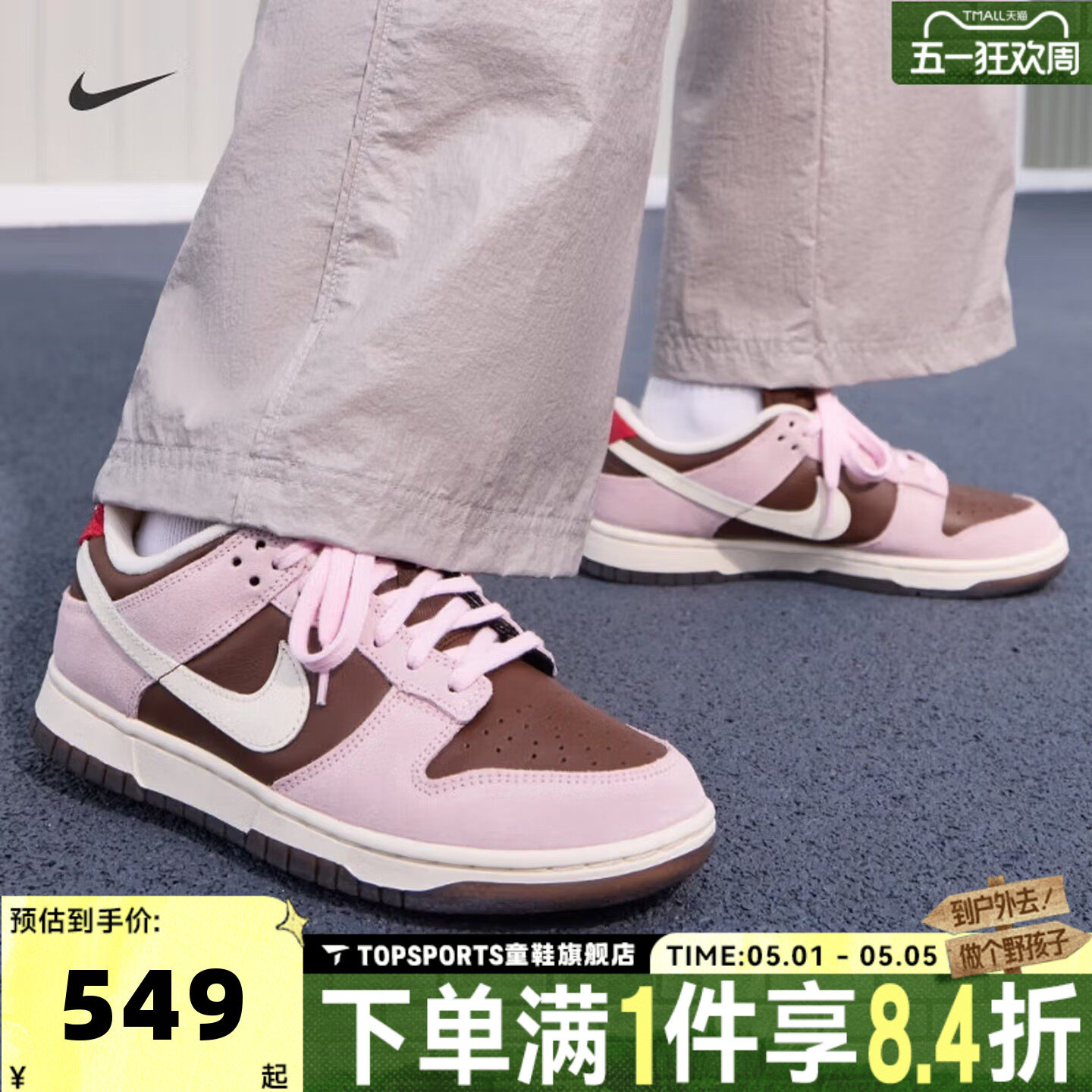 NIKE耐克男女鞋DUNK经典复古低帮运动鞋休闲鞋板鞋HM0987-200
