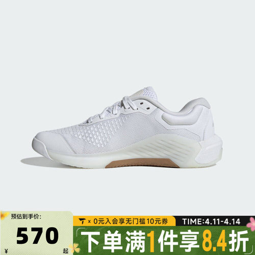 adidas阿迪达斯女子DROPSET4POWER TRAINERW运动训练跑步鞋JR4661