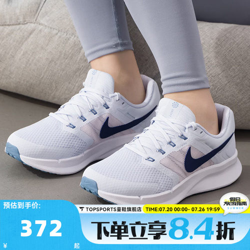 滔搏NIKE耐克女子W RUN SWIFT 3运动训练网面跑步鞋DR2698-019