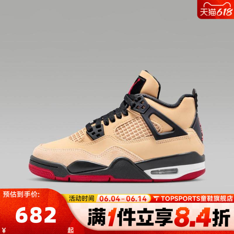 NIKE耐克男大童乔丹AIR JORDAN 4 RETRO运动鞋篮球鞋IH2094-200