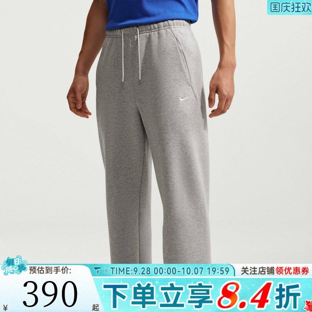 滔搏NIKE耐克男子冬季新款针织裤运动宽松简约休闲长裤IX1935-063