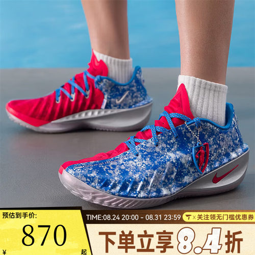 NIKE耐克男子G.T. CUT 4 WNBA 30TH EP运动训练篮球鞋II7531-400