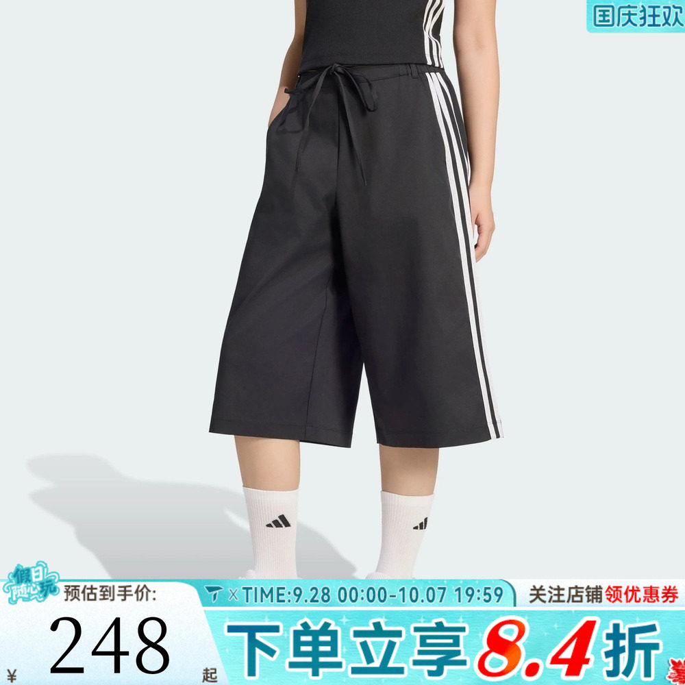 滔搏adidas阿迪达斯女子DCE 3/4PNT运动休闲七分裤KZ4207