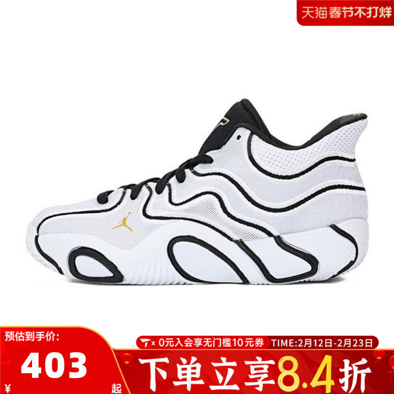 NIKE耐克男大童TATUM 3 (GS)乔丹运动训练篮球鞋IB8151-100