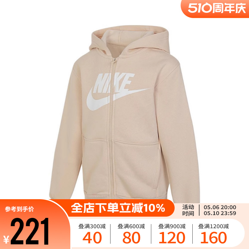 Nike大童加绒连帽夹克