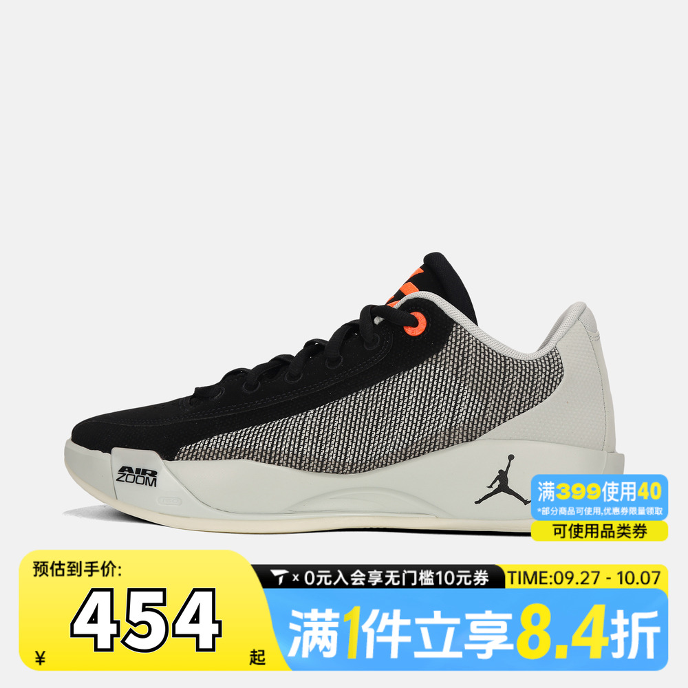 NIKE耐克男子JORDAN LUKA .77 PF运动训练篮球鞋HF0819-003