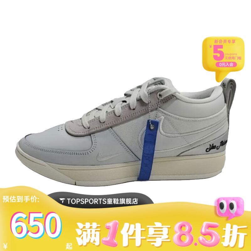 NIKE耐克男子BOOK 1 MP EP运动训练篮球鞋IH0891-001
