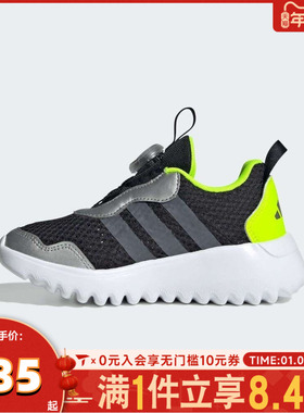adidas阿迪达斯男小童ActiveFlex BOA 4.0 K运动训练跑步鞋IH8726