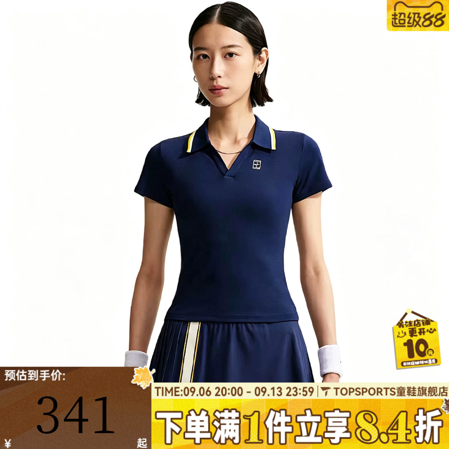 滔搏NIKE耐克女子网球运动休闲POLO短袖T恤IW1210-424