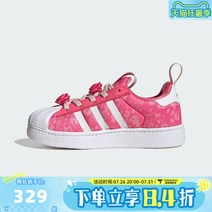 adidas阿迪达斯三叶草儿童SUPERSTAR迪士尼贝壳头休闲鞋KJ7490