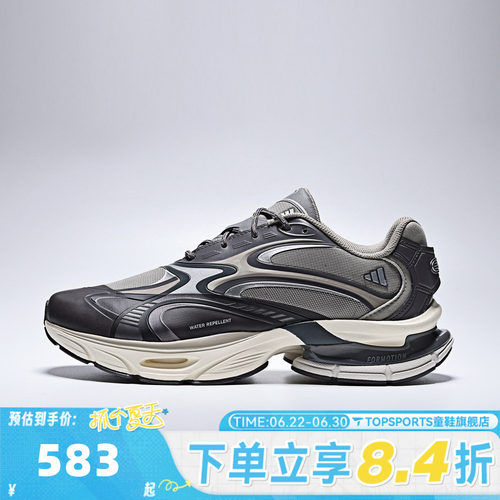adidas阿迪达斯男女FORMOTION ONE FOS轻机能运动鞋休闲鞋KJ6530