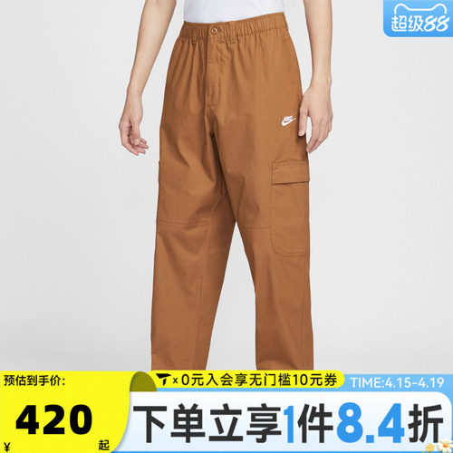 滔搏NIKE耐克男子运动休闲长裤HV1434-270