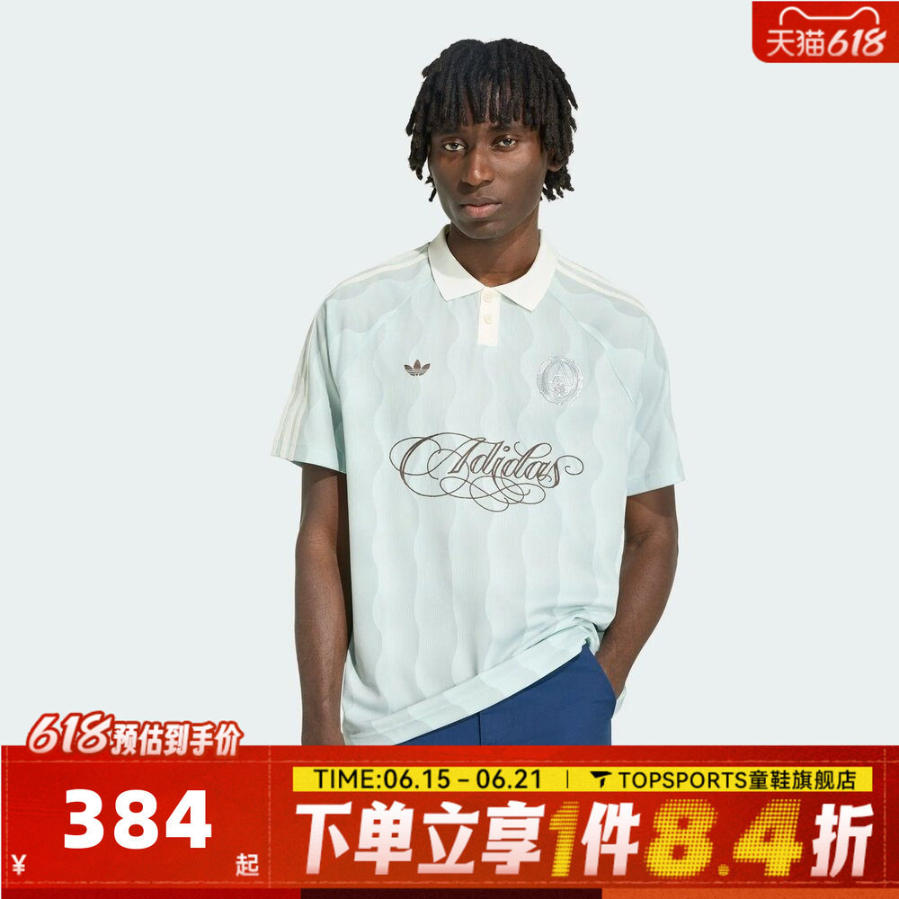 滔搏adidas阿迪达斯三叶草男子运动休闲POLO领短袖T恤KX1256