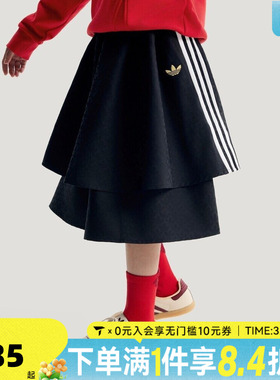 adidas阿迪达斯三叶草女大童JG WV SKIRT运动休闲半身裙KT4999