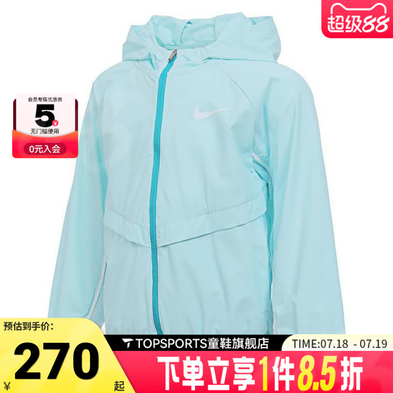 NIKE耐克男小童皮肤衣梭织连帽运动外套NY2522154PS-001