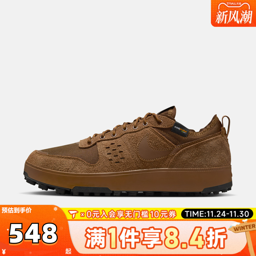 NIKE耐克男子C1TY PRM复古运动鞋休闲鞋HJ4316-202