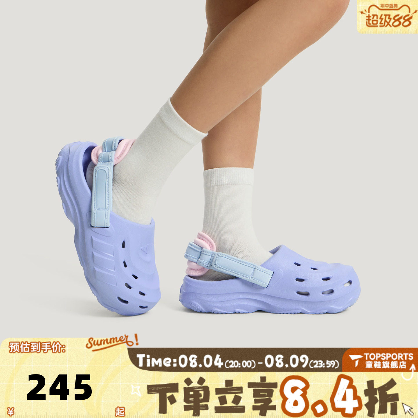 adidas阿迪达斯小童MAXXCLOG K运动休闲沙滩凉鞋洞洞鞋KI9314