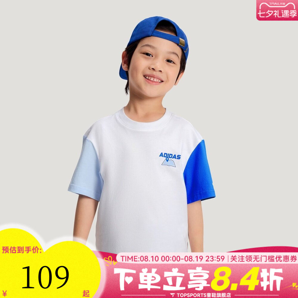 adidas阿迪达斯男小童LK SS TEE运动休闲短袖T恤KH0268
