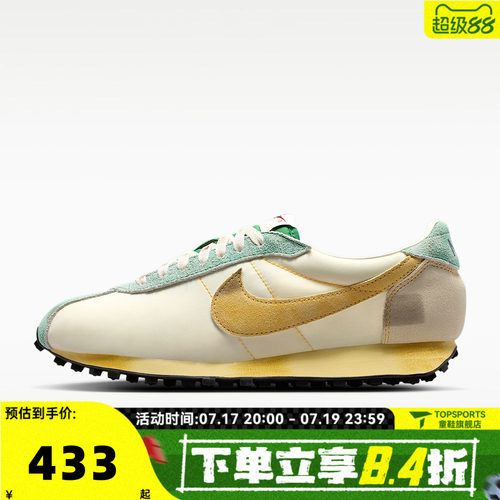 NIKE耐克男子LD-1000运动休闲鞋IW1895-177