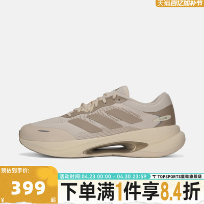 adidas阿迪达斯男女VELOSTAR运动训练缓震跑步鞋KI6048