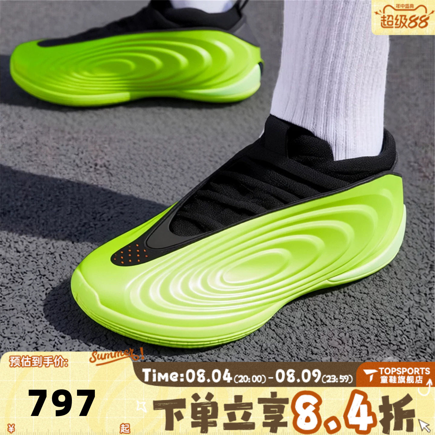 adidas阿迪达斯中性HARDEN VOLUME 10哈登运动实战篮球鞋JR1602