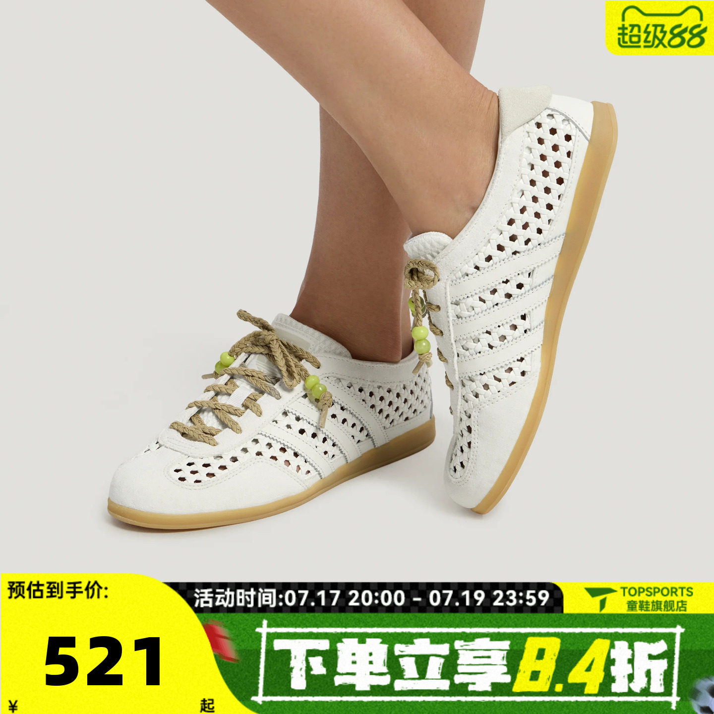 adidas阿迪达斯三叶草男女GAZELLE LO PRO运动德训鞋休闲鞋KH6236