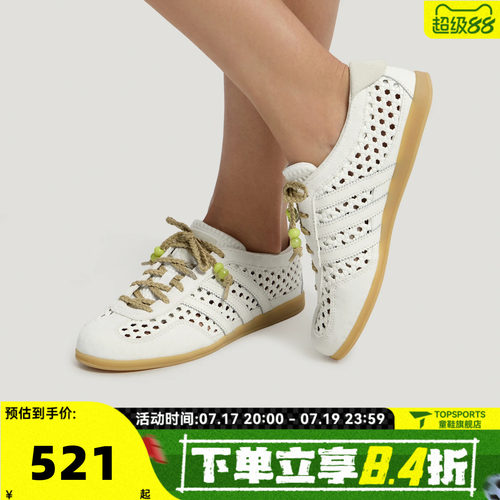adidas阿迪达斯三叶草男女GAZELLE LO PRO运动德训鞋休闲鞋KH6236