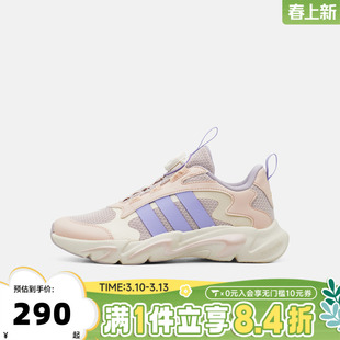 adidas阿迪达斯女小童BOA旋钮PLAYFLEX HABU K运动休闲鞋KI6481