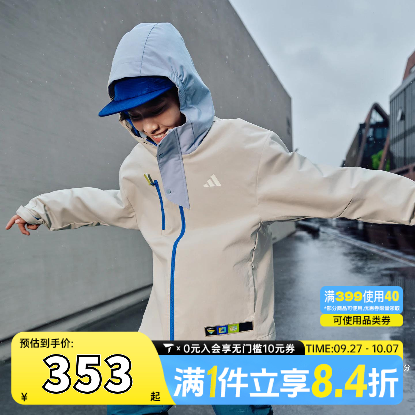 adidas阿迪达斯男大童JK WV JKT梭织运动外套KC0198