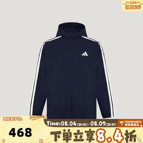 滔搏adidas阿迪达斯男子3ST WOV JKT运动健身夹克外套KV5945