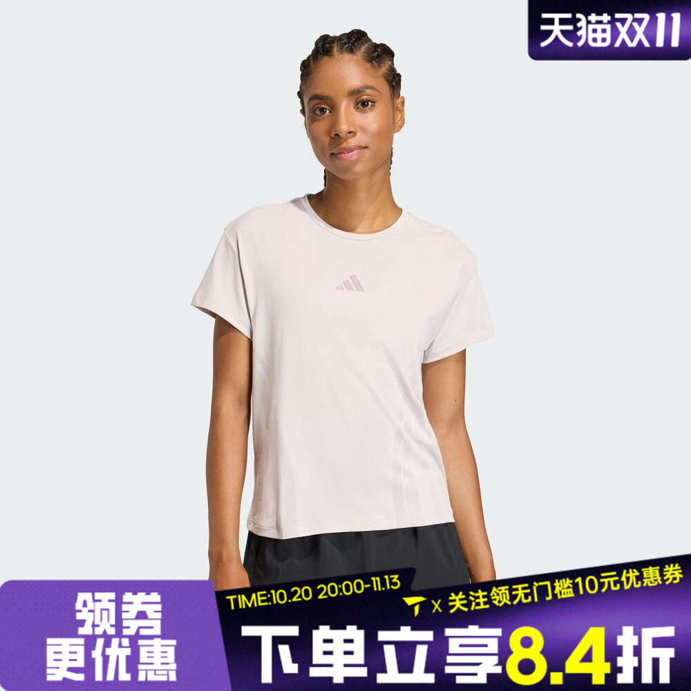 滔搏adidas阿迪达斯女子透气健身瑜伽运动休闲圆领短袖T恤KS8953