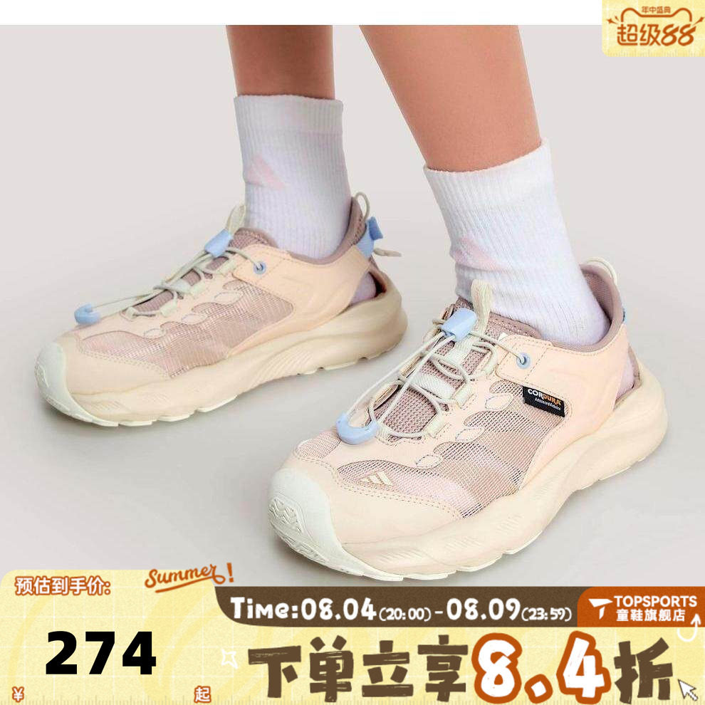 adidas阿迪达斯女大童AEROFIN J运动休闲凉鞋KK4569