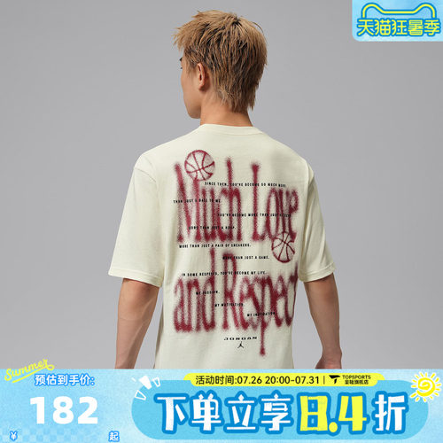 滔搏NIKE耐克男子经典潮流时尚印花运动休闲短袖T恤IX1570-047