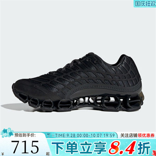滔搏adidas阿迪达斯三叶草中性MEGARIDE F50运动休闲鞋KI3646