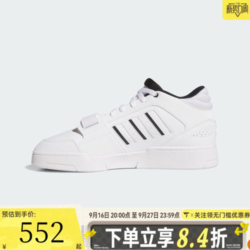 adidas阿迪达斯三叶草男女DROP STEP 3.0运动休闲鞋KI1256