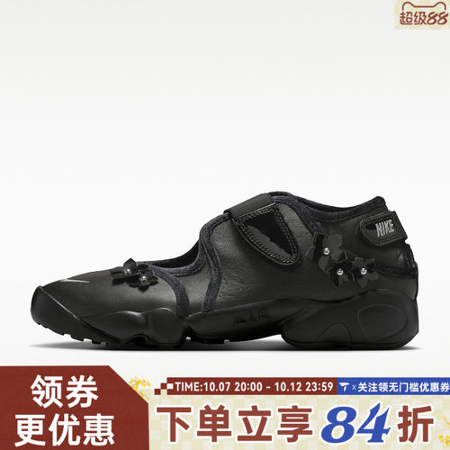 NIKE耐克女子WMNS AIR RIFT FLRT运动休闲凉鞋忍者鞋IV5682-001