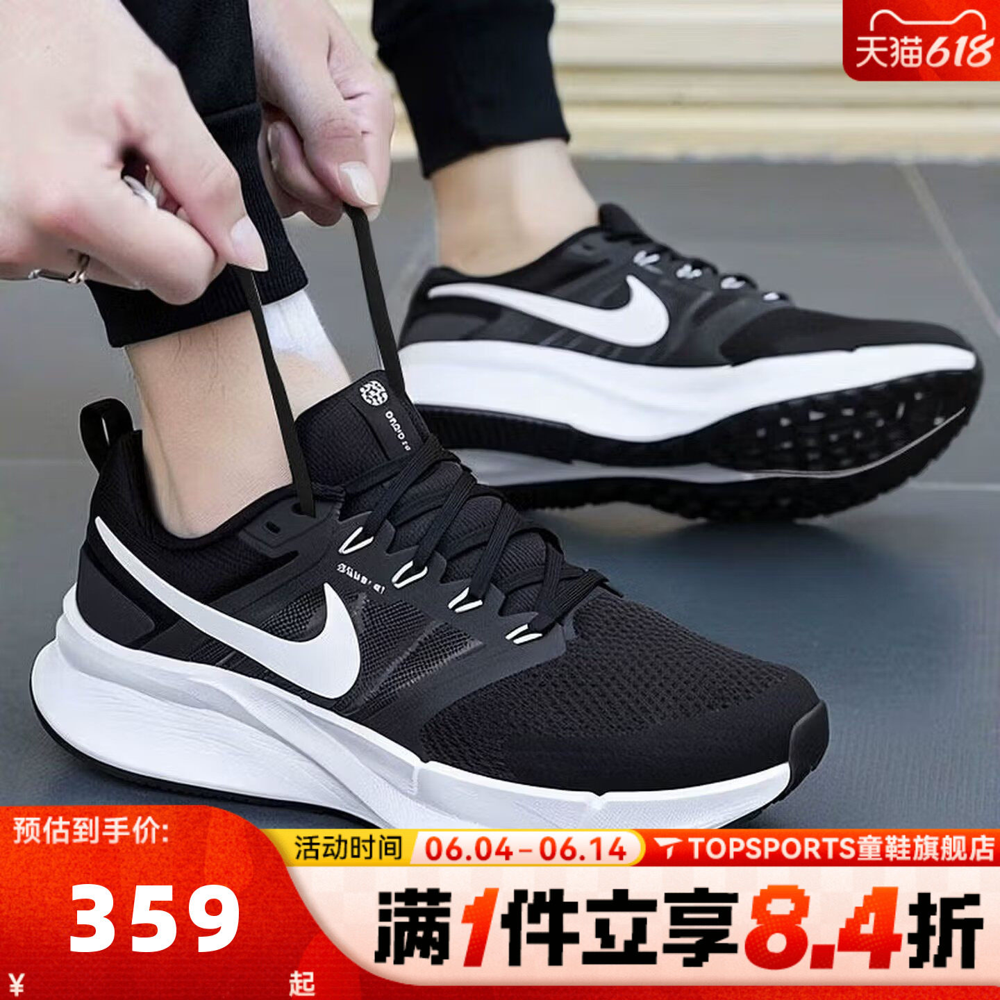 NIKE耐克男子NIKE RUN SWIFT 3运动训练跑步鞋DR2695-002