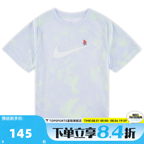 NIKE耐克大童DF MULTI SS TOP GCEL针织运动短袖T恤IF0606-085