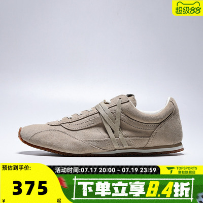 VANS范斯中性LX SLP TrainerCL运动休闲鞋VN000Z064MG