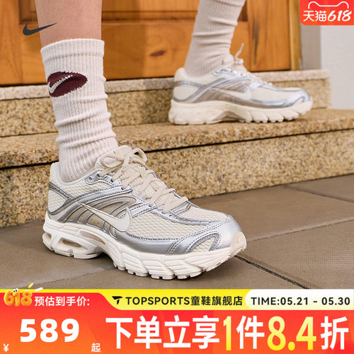 NIKE耐克女子W NIKE AIR MAX MOTO 2K复古运动休闲鞋HQ2056-108