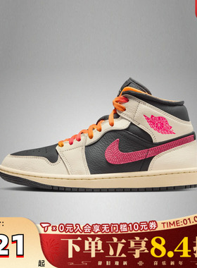 NIKE耐克女子AIRJORDAN 1中邦AJ1运动训练篮球鞋IB7007-107