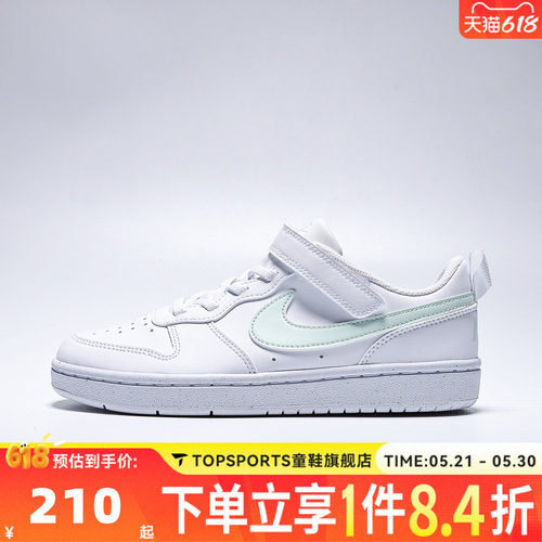 NIKE耐克小童BOROUGH LOW RECRAFT (PS)运动休闲鞋DV5457-138